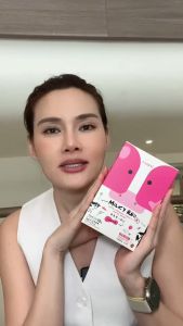 นมผิว นมผิวฮอกไกโด Milkyreii Hokkaido Skim Milk อาหารเสริมบำรุงผิว โปรตีโอไกลแคน นมวัวฮอกไกโด