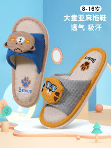 Fast Deer New Arrival Youth Home Non-Slip Thick Sole Mute Kids Primary School Students Spring and Summer Boys Plus Size Linen Slippers