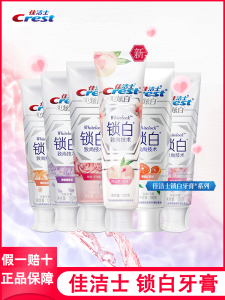 3D Whitening Lock Breath Toothpaste
