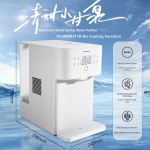 Panasonic | Maternal and Infant RO Mineral Water Purifier
