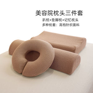 Professional Salon Memory Pillow Set of 3 Detachable Cover Neck Support Leg Rest High And Low Adjustable Beauty Therapy