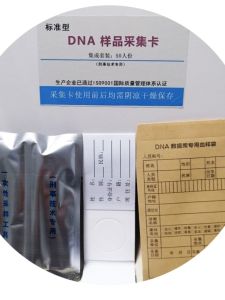 DNA Blood Sample Collection Card Parent-Child Identification Standard Type 3-Piece Set Oral Care Equipment Gift Box