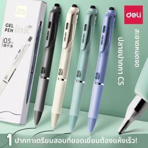 deli | Smooth 0.5mm Student Use Automatic Ballpoint Pen Writing Instrument 0.5mm