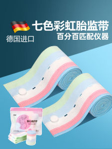 Long Maternity Monitoring Belt Two Pieces Obstetric Examination Medical Detection Belt Universal Large Size for Pregnant Women