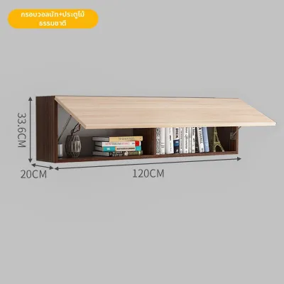 buildreamh | ชั้นวางหนังสือติดผนังพร้อมประตู ไม้