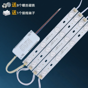 ccobalance | Ultra Bright LED Strip Lights for Ceiling Light Replacement