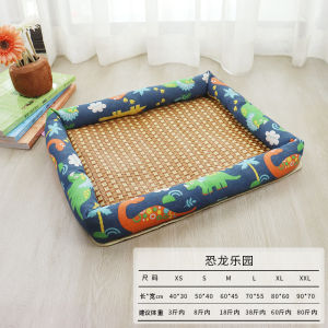 Summer Doghouse Cathouse Summer Mat Dog Mat Pet Supplies Teddy Small and Medium Dogs Dog Bed Mat All Year Round Neutral