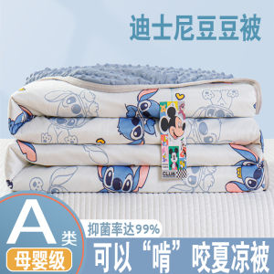 Summer Air Conditioned Bean Fiber Duvet Kids Kindergarten Cooling Duvet Lightweight Soybean Fiber Comforter Spring Autumn Use