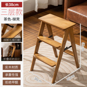 Home Use Folding High Foot Stool Three Step Ladder Shoe Changing Stool Two in One Multi Functional Furniture Leisure Chairs And Tables