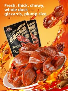 Three Squirrels | Spicy Flavor Dried Duck High Protein Snack
