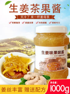 Autumn Winter Hot Drink Ginger Tea Syrup for Milk Tea Shop Special Raw Material Red Sugar Ginger Tea Brew Aunties Red Tea