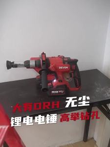 Devon | Máy Khoan Búa Điện Không Dây DEVON 5401 20V Động Cơ Không Chổi Than Đa Chức Năng Xoay Dùng Cho Sửa Chữa Nhà Cửa Với Năng Lượng Tác Động 2J