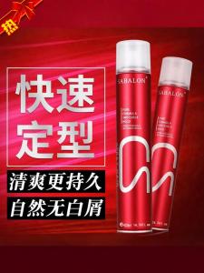 Kem Định Hình Tóc Lâu Trôi Tự Nhiên Phun Sương Lâu Trôi Của Nhà Sản Xuất Chuyên Về Mỹ Phẩm Làm Đẹp Tóc Cho Các Nhà Cắt Tóc