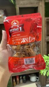 ง่วนสูน ดอกจันทน์ 50 g ซอง เป็นส่วนประกอบขนมต่างๆ ให้กลิ่นหอมคล้ายลูกจันทน์  Mace