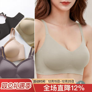 Zomolv Silk Latex Wireless Bra Seamless Anti-Sagging Corrective Breathable Gathered Underwear for Summer Sports Full Cup Nylon