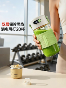 CECON | Portable Wireless Electric Juice Extractor