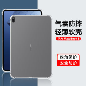 Vỏ Bảo Vệ Silicon Trong Suốt Cho Máy Tính Bảng Huawei MateBook E Go Vỏ Bảo Vệ Toàn Diện Chống Rơi Vỏ Bảo Vệ Chống Sốc