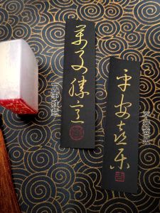 New Chinese Style Slim Gold Body Peace Joy All Things Suitable Blue Card Mobile Phone Case Decorative Painting Calligraphy