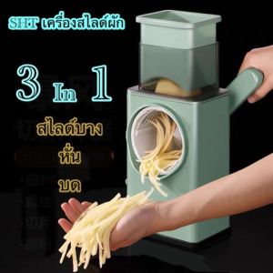 เครื่องสไลด์ผัก รุ่นใหม่ เครื่องสไลด์ผักผลไม้ อุปกรณ์สไลด์ผัก แบบมือหมุน สไลด์ผักผลไม้ สินค้าพร้อมส่ง vegetable cutter