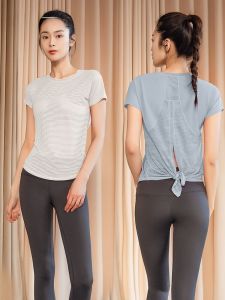 เสื้อยืดโยคะแขนสั้นหลวมสำหรับผู้หญิง Meisu ระบายอากาศได้ดี ป้องกันแสง ชุดออกกำลังกาย ชุดโยคะ ฤดูใบไม้ผลิและฤดูร้อน