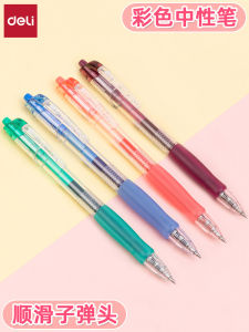 Deli SA500 Color Gel Pen Special Marking for Taking Notes Push Type Good-looking for Students