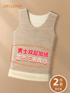 Mens Warm Fleece Lined Thickened round Neck Vest Autumn Winter Back Support Belt Warmth Wide Shoulder German Velvet Underwear