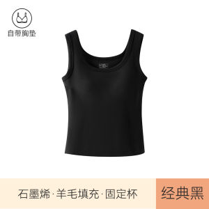 Warm Fleece Lined One Piece Thickened Wool Heating Vest Womens Strapless Bra Inserts Autumn Winter Thermal Underwear Tank Top