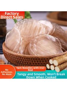 Yam Multi-purpose Noodles