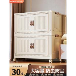 Storage Cabinet Foldable Multi-Layer Large Toy Cabinet Locker Snack Cabinet Storage Box For Home Storage Cabinet Finishing Box