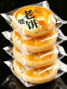 YIFANGYOUTA | Large Flaky Pastry Cookies Individually Wrapped Breakfast Snack