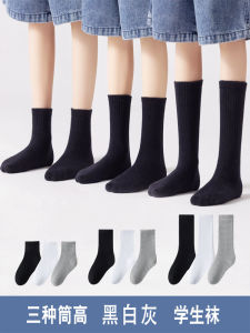 ถุงเท้าเด็กระดับยาวคอตตอนแท้ ถุงเท้านักเรียน ถุงเท้าเด็กชาย ถุงเท้าเด็กหญิง ถุงเท้าสีขาว ถุงเท้าฤดูใบไม้ผลิและฤดูใบไม้ร่วง