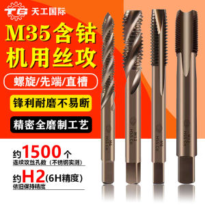 ที่ตัดร่องรูแบบมีเกลียวสำหรับเหล็กกล้าสแตนเลส ด้ามจับแบบเรียบ เข็มขัดเกลียวแบบหมุนเวียน ส่วนประกอบเครื่องมืออุปกรณ์