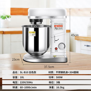 Shengli 10L Stand Mixer Flour-Mixing Machine Commercial Flour Mixer Egg-Breaking Machine Household Fresh Milk Whipping Machine Multifunctional