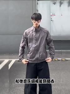 ZHUOKAI | Light Quick-Dry UV Protection Jacket Male Summer
