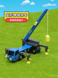 Xanh Dương Từ Cần Cẩu Xe Tải Quán Tính Đường Gỗ Tương Thích Em Bé Đồ Chơi Đẩy Tay Brio Mitu Kỹ Thuật Xe Giáo Dục Playset