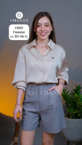 🔥ขายดีChanan☘️ เสื้อซิลล์เกรดพรีเมียมแขนยาว กระดุมใช้งานได้จริง ใส่ออกงาน ใส่ทำงาน สีพื้นสวยๆ เรียบหรู มี4สี รุ่นCN10