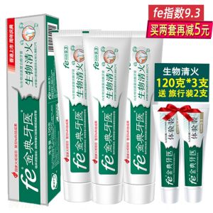 Biological Fire Clearing Dentist Toothpaste Freshens Breath Gum Protection Teeth Whitening Enzyme Stain Removal Fluoride Free