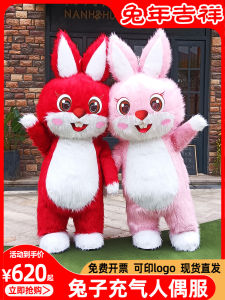 Inflatable Pink Rabbit Doll Costume Cartoon Panda Performance Props Outfit Cosplay Accessory Headset Original Character