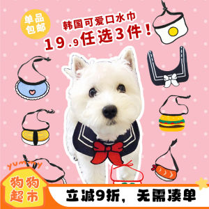 Adorable Pet Scarf for Cats And Dogs Yorkie Shiba Inu Cute Puppy Neck Warmer Bandana Pet Accessories Clothing Pet Supplies