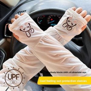 UV Protection Breathable Womens Sleeve Covers