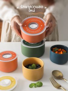 SIYUE | Microwave Refrigerator Freshness Box