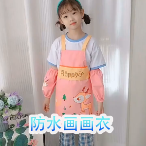 CuddleCove Kids Apron Waterproof Cartoon Lengan Baking Painting Cooking Oilproof Celemek Kanak Kanak 2-10Y Baby