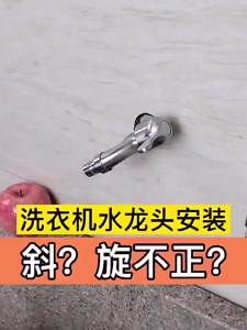 304 Stainless Steel Extended Cold Water Faucet 4-inch Mouth