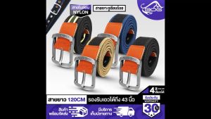 MG LEATHER เข็มขัด B-46 สีกับเลือก 4 สีให้เลือก สีดำ/สีดำลาย สีน้ำเงินดำ/สีน้ำตาลลาย สายไนล่อน เข็มขัดสายไนล่อน สำหรับผู้ชาย เข็มขัดเดินป่า เข็มขัดยุทธวิธี