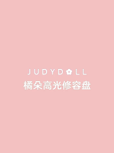 Judydoll 3D Contour Highlight Blush Palette AIR JET Finely Milled Powder Multi-Function Face Palette No Fake White No Dirt No Heavy Hands Natural Brighten Sculpt Korean Makeup Malaysia Ready Stock