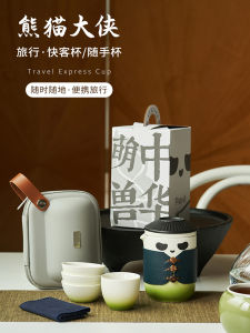 April Panda Ceramic Tea Cup Tea Water Separation Office Mug Portable Cute Home Office Tea Brewing Cup Chinese Style Cartoon