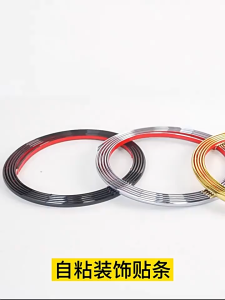 Wall STICKER PANJANG 1 METER / LIST PLAT STRIP MIRROR / SILVER LIST PLAT STRIP HAIRLINE