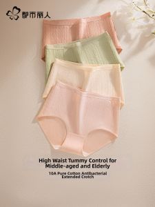 Elderly Friendly Cotton Underwear