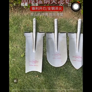 Durable Manganese Steel Digging Shovel for Tough Tasks