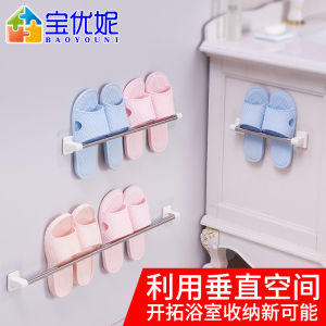 BaoYouni Bathroom Slipper Rack Wall Mounted Shoe Storage Shelf Toilet Space Saving Organizer Stainless Steel ABS+Space Aluminum